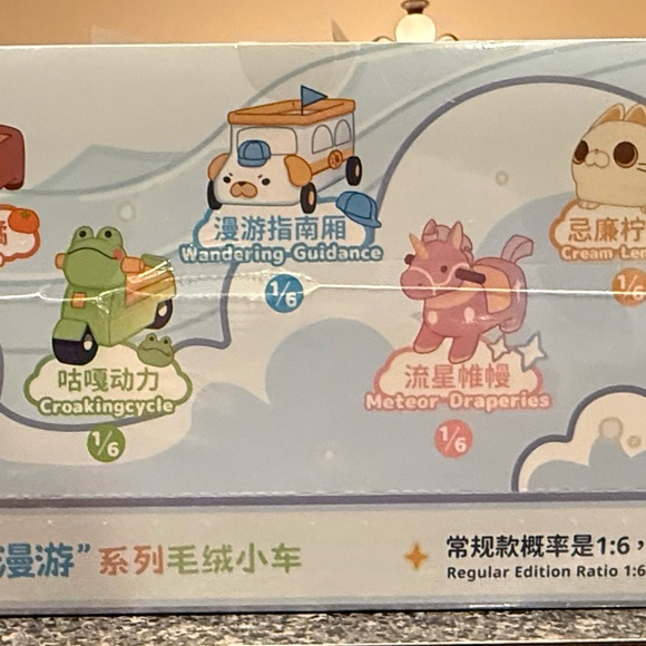 PopMart GONG Original Roaming Series Plush seat complete set SEALED - Picture 10 of 15